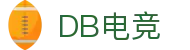 DB电竞(DBGame)官方网站-华语电竞行业引领者